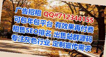 黔南助孕广告事务所
